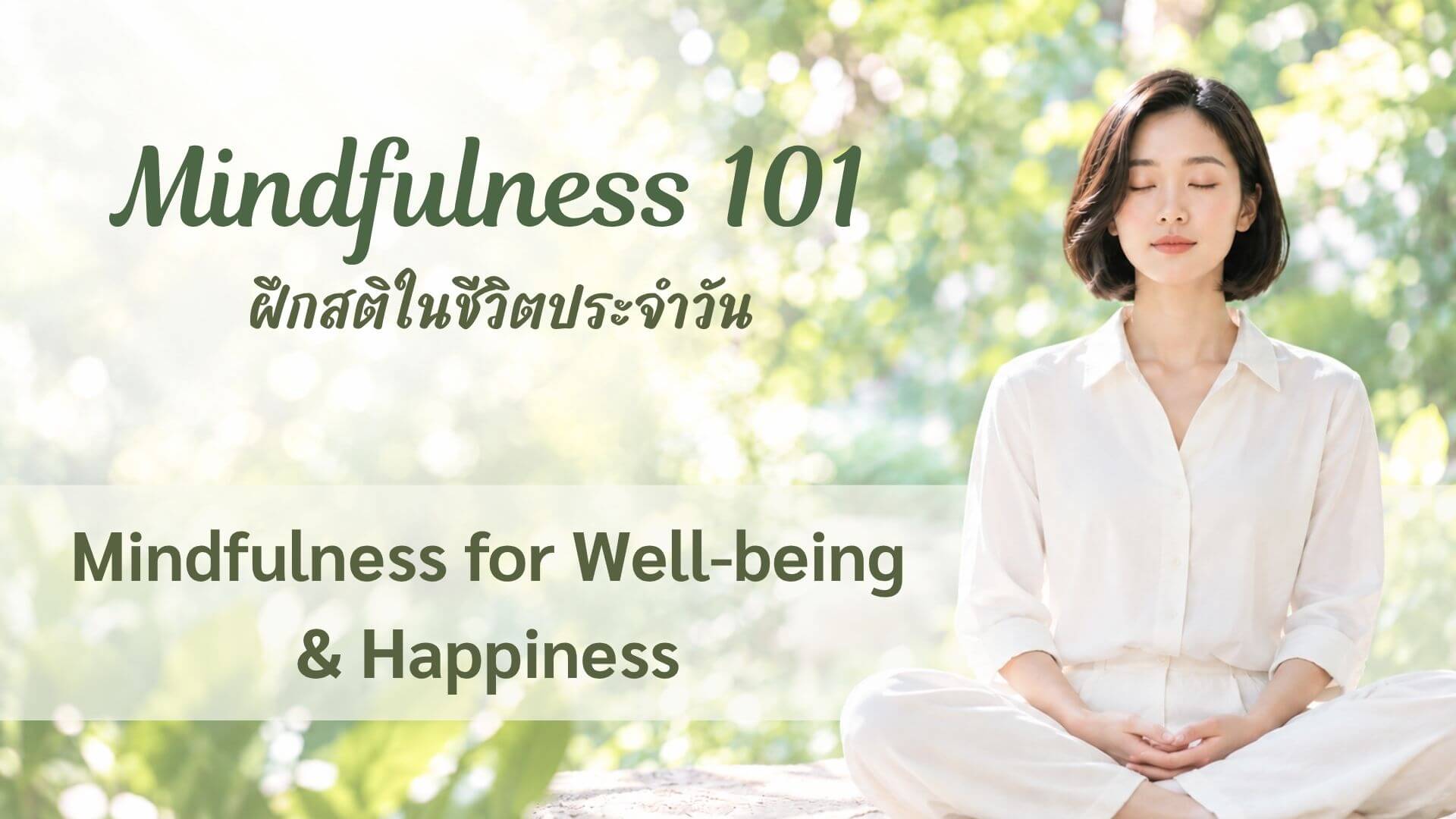 Mindfulness for Well-being & Happiness