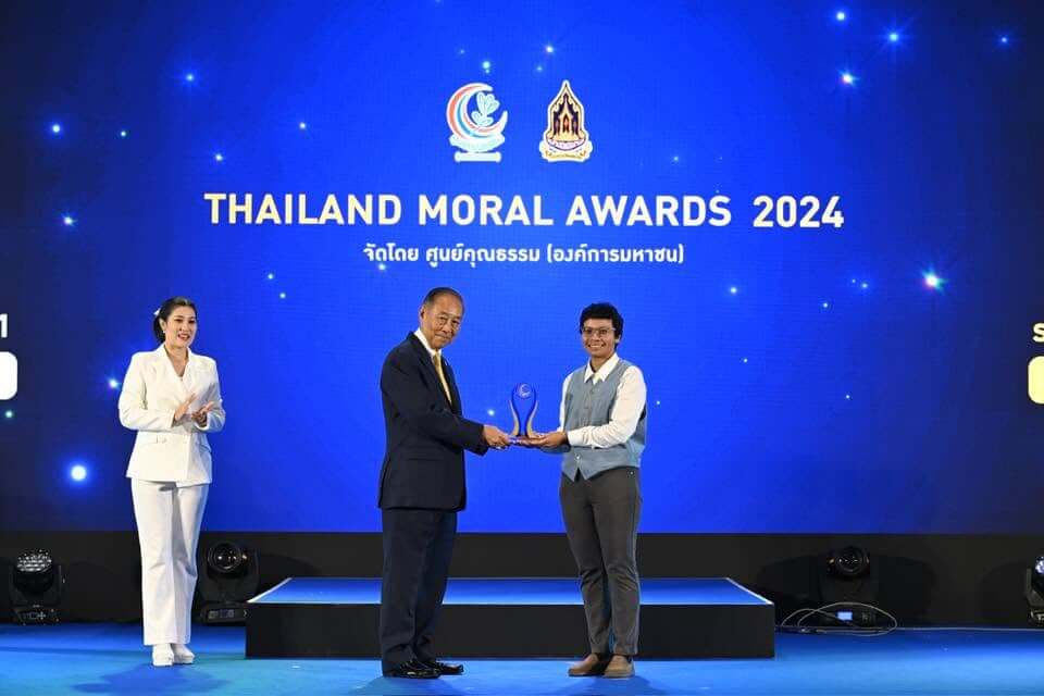 Thailand Moral Award 2024