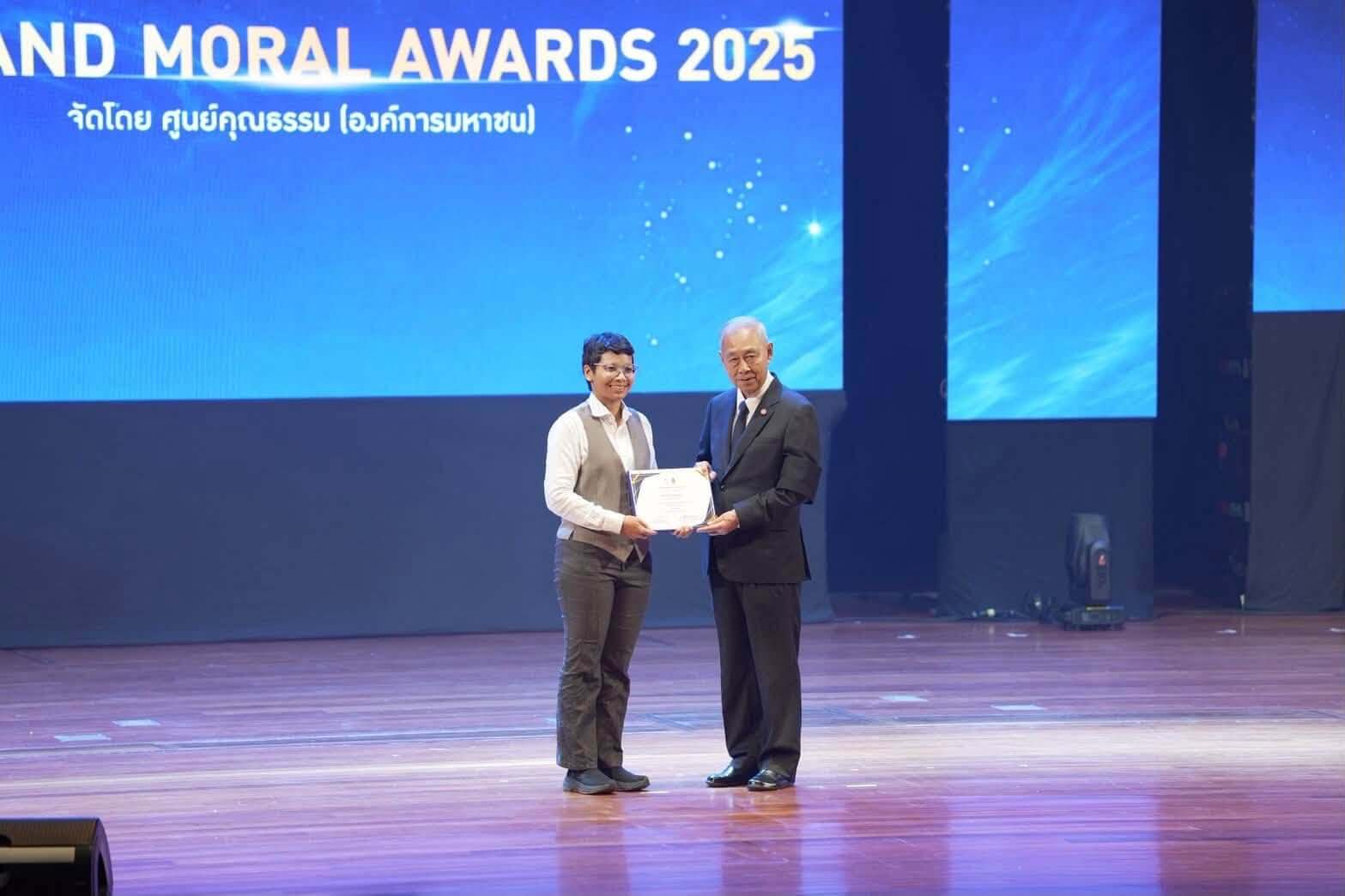 Thailand Moral Awards 2025