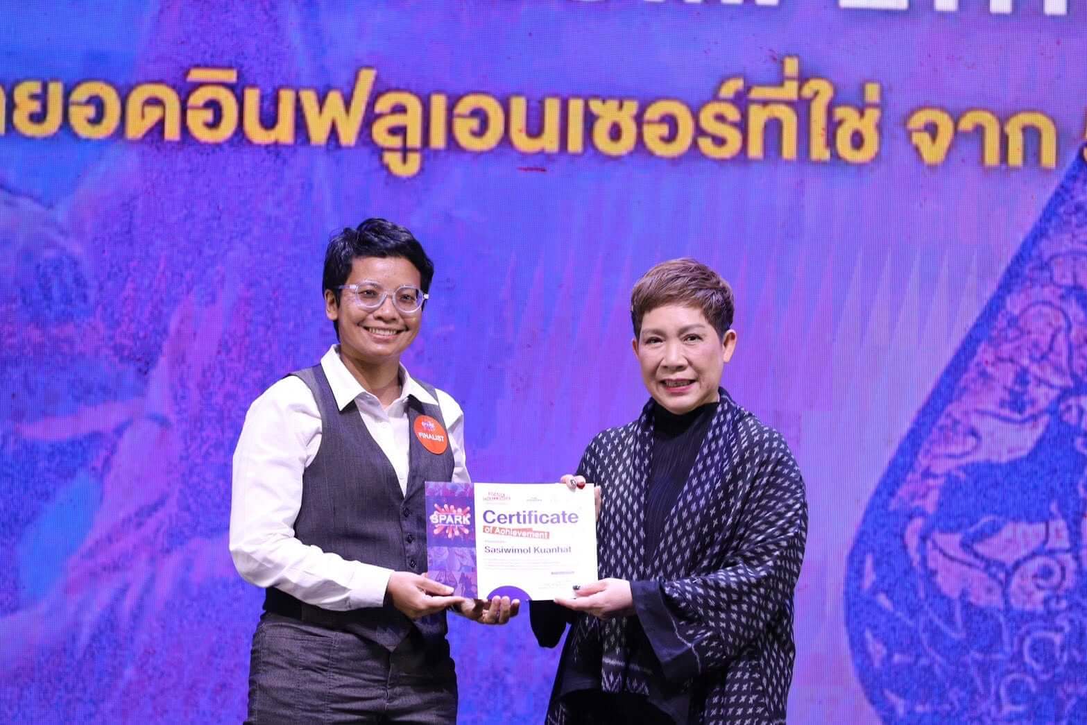 Spark Thai Festival 2026 : Spark Challenge