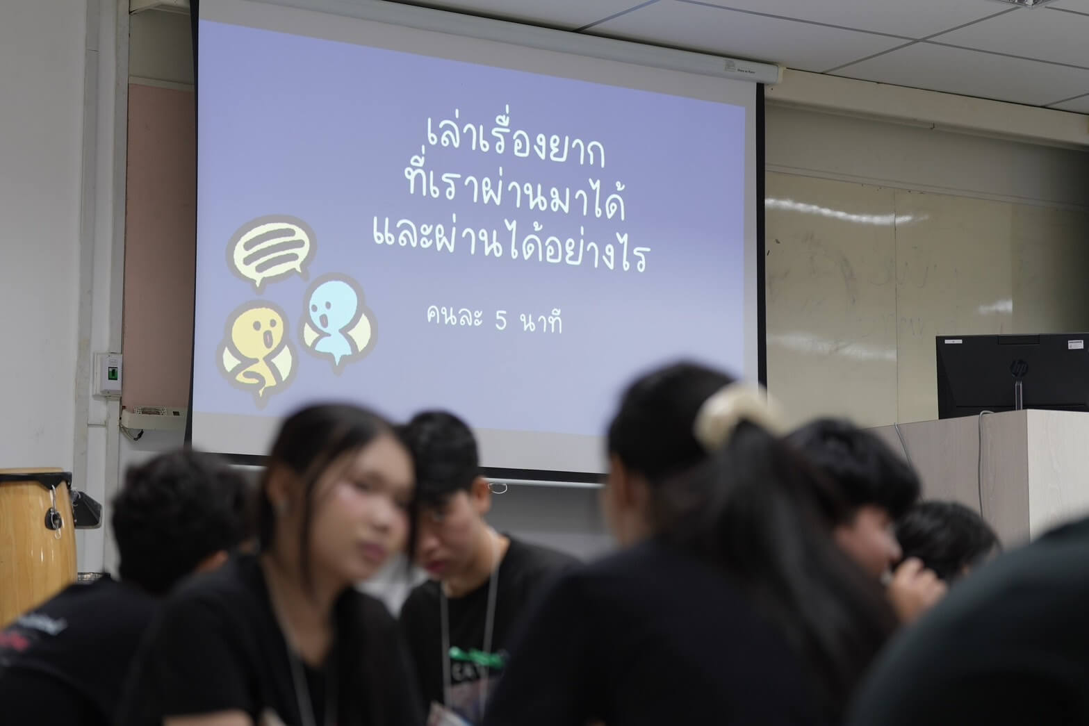 โครงการเพชรในตม มศว องครักษ์ image 5