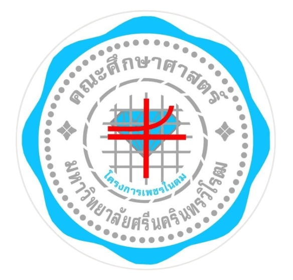 EDU SWU