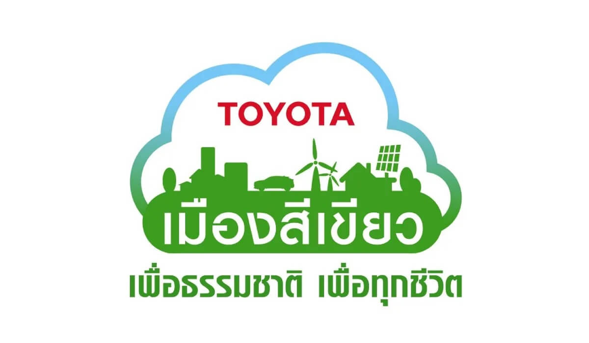 Toyota Green Town